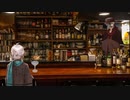 酒肆【月の寝床】11