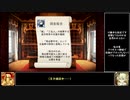 【千年戦争アイギス】~殿＆ご主人用()ストミ攻略指南～　体内編・前編