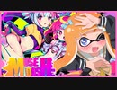 【⚠】超かわいい音ゲーの刺激ヤバすぎて課金が止まらないww【Muse Dash】