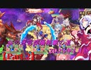 【オトギフロンティア】桜の迷宮深層制覇の道　2023年1月版 Part.2【プレイ動画】