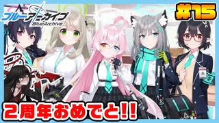【ブルーアーカイブ】推しのツルギちゃんと共に幸せな学園生活を送りたい！part15