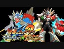 【初見】流星のロックマン2‐トライブオン！-【実況】part25