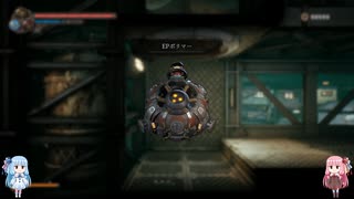 【フィスト 紅蓮城の闇】琴葉姉妹と固茹で兎 その40