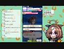 【ウマ娘】見てない育成ストーリーやる（ヤエノムテキ）