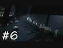 【実況】逃げ続けた先に【INSIDE】part6