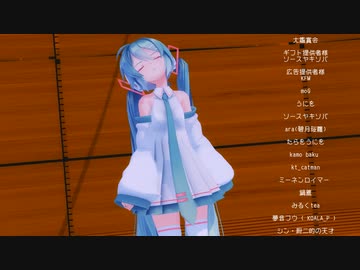 【超MMD音楽祭♪2022】エンディング
