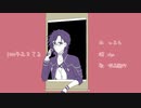 明石さんに1l00l0年生lきてるをUTAってもらった。