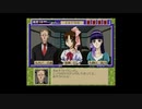 【続・御神楽少女探偵団 ～完結編～】実況part9 蜃気楼の一族