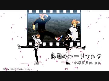 【APヘタリアMMD】雑談メインのword wolf【英+日】
