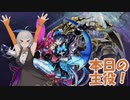 【遊戯王マスターデュエル】4400+4400+1850 > 10000【ソフトウェアトーク実況】