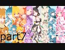 疾走ブイズ統一ダブルpart7【ポケモンSV】