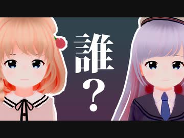 君たちは、VOICEPEAKの２人を知っているか？【ソフトウェアトーク劇場】