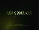 【ゆっくり実況】ACE COMBAT 5 THE UNSUNG WAR Part1