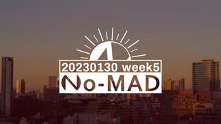 個人ラジオ『No-MAD（ノマド）』（2023/01/30配信）