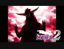 現実世界で訴えられそうになった女の逆転検事2　part59