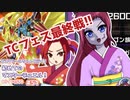 【遊戯王マスターデュエル】ビスク・ドールちゃんと行く初めてのマスターデュエル！（ガイド付き）#51【VOICEVOX実況】