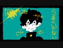 【人lヵ】なlにlやlっlてlもlうlまlくlいlかlなlい【c.n.っ.ぽ.い.ど】