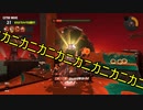【Splatoon3】シャケとイクラと松嘩りすく再21【COEIROINK：松嘩りすく実況】
