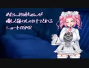 めたんお姉ちゃんに優しく寝かしつけられるショートASMR２