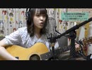 アニメ『リコリス・リコイル』ED曲　花の塔/さユり