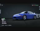 PC-EA Play Pro配信《極品飛車：不羈》困難難度-第六期 (2)