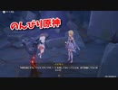 【原神 ‐Genshin‐】サマータイムオデッセイ編！夏の残業、過去と現在を行き来して導く宝箱②【Part754】