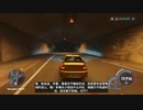 PC-EA Play Pro配信《極品飛車：不羈》困難難度-第六期 (4)