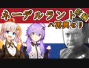 【Hoi4】オレンジを掲げよ！ゆかあかでオランダファシストプレイ(前編)【ゆづきず実況プレイ】