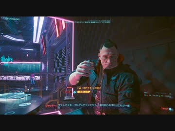 迫真ナイトシティ部　アラサカ破綻の裏技.mp2