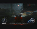 PC-EA Play Pro配信《極品飛車：不羈》困難難度-第六期 (10)