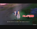 【原神 ‐Genshin‐】サマータイムオデッセイ編！夏の残業、この劇…つらすぎる…タスケテ…【Part759】