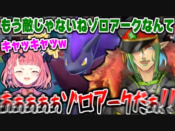 ゾロアークに騙されまくる花畑チャイカまとめ【にじさんじ切り抜き/花畑チャイカ/笹木咲】