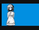 あぶくになる/初音ミク