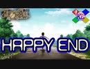 #2-21【ZEROESCAPE 刻のジレンマ】好奇心で人の人生覗くのはサイコ過ぎ【極限脱出】