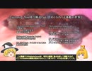 【stellaris】Mod重点解説Part1【めくるめく天体艦の世界】