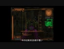 のんびりとアーマードコア３SLをやっていく　part12