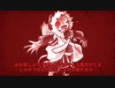 【UndertaleAU×ネクロニカ】中編