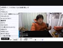七原くん「フリーターの起床、アッという間の休日」　②（2023/1/29）