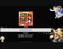 【バンドリ】SENSENFUKOKU EX【画面隠しプレイ】