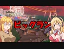 マキマキとマキマキのマキマキトゥーン_シーズン2#2