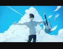 迷浪