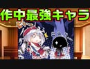 【生徒会戦争】#52　普段温厚な人ほど怒ると怖い【PRIMAL×HEARTS】