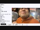 七原くん「フリーターの起床、アッという間の休日」　⑤（2023/1/29）