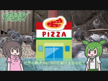 1日バイトしただけで元店員ヅラするずんだもん