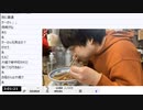 七原くん「フリーターの起床、アッという間の休日」　④（2023/1/29）