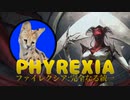 【カードプレビュー】ファイレクシア：完全なる統一