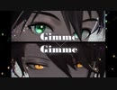 【にじさんじMMD+人力】GimmeｘGimme【かがみもち】