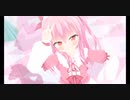 【MMD】姫熊さんで「メタモリボン」 （修正版）