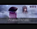 勇者が往く！　ヘブンバーンズレッド実況　part172