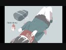 最高の結末 - 雨歌エル